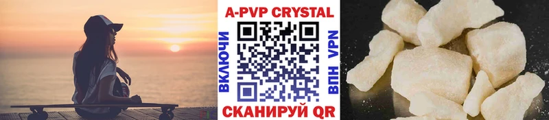 Наркота Гусиноозёрск Гашиш ТГК МЕФ APVP