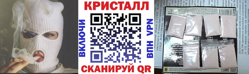 АМФ VHQ  Гусиноозёрск 