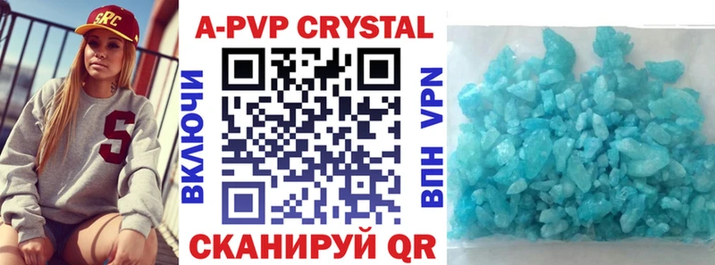 Alpha PVP мука hydra как зайти Гусиноозёрск купить наркотики сайты
