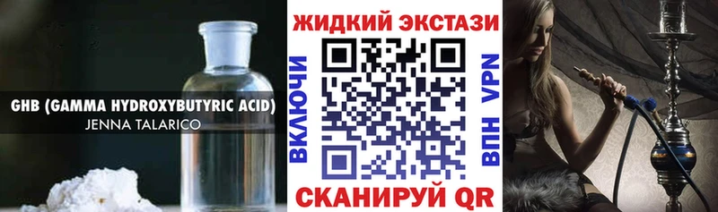 БУТИРАТ оксана кракен ссылки Гусиноозёрск где найти наркотики