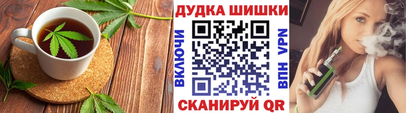 где можно купить   Гусиноозёрск  Cannafood конопля 