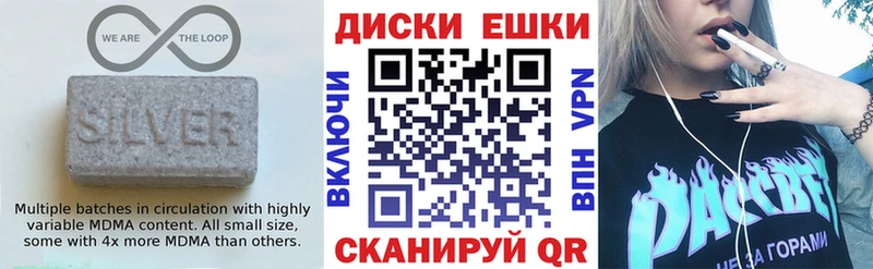 ЭКСТАЗИ Punisher  Гусиноозёрск 
