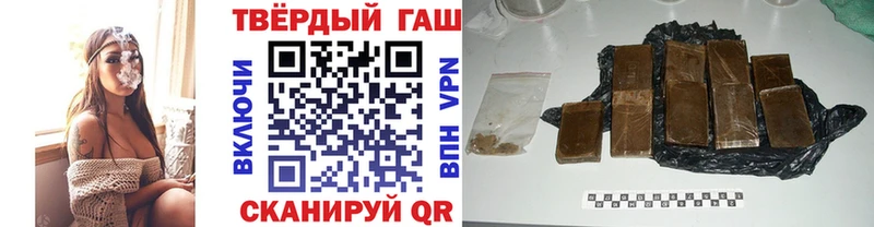 OMG вход Гусиноозёрск площадка наркотические препараты где продают наркотики ГАШ хэш