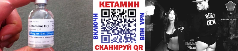 купить  сайты  hydra   КЕТАМИН VHQ  Гусиноозёрск 