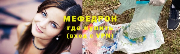 ГАЛЛЮЦИНОГЕННЫЕ ГРИБЫ Абаза