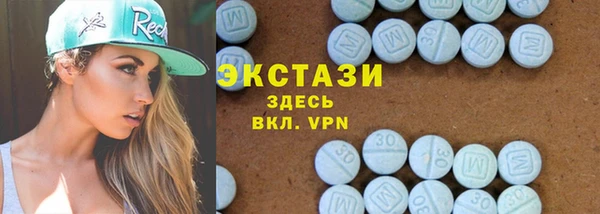 скорость Абинск