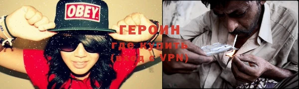 дистиллят марихуана Абдулино