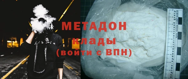 дистиллят марихуана Абдулино