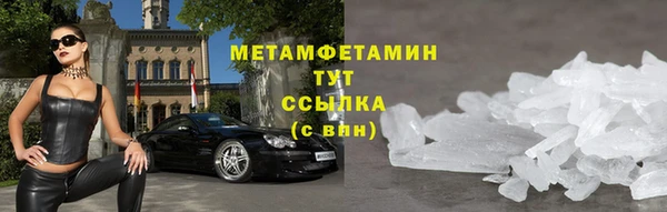 jwh Осинники