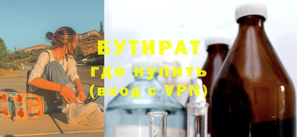 дистиллят марихуана Абдулино