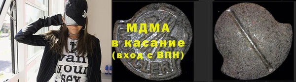 скорость Абинск