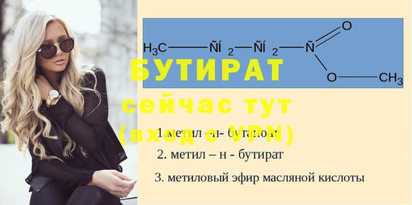 дистиллят марихуана Абдулино