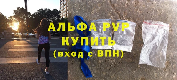 скорость Абинск