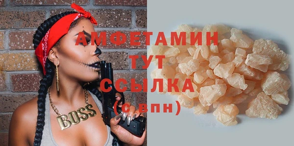 скорость Абинск