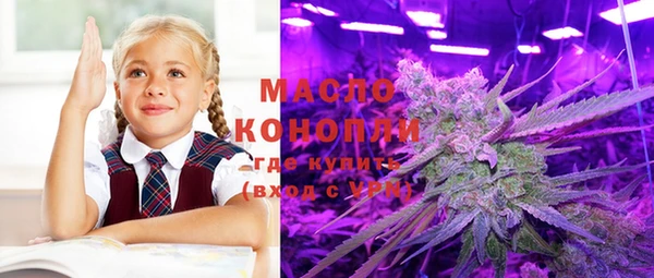 дистиллят марихуана Абдулино