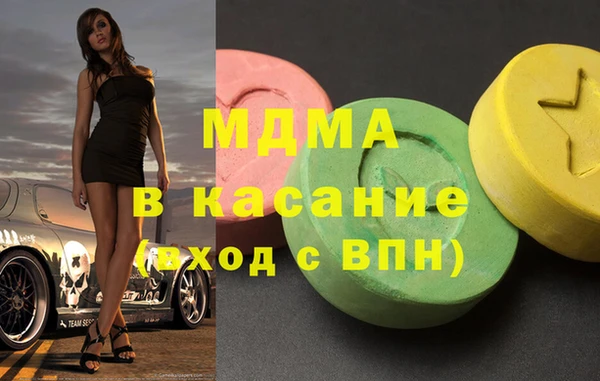 скорость Абинск