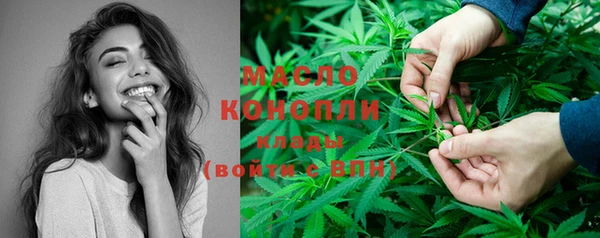 дистиллят марихуана Абдулино