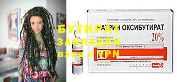 ГАЛЛЮЦИНОГЕННЫЕ ГРИБЫ Абаза