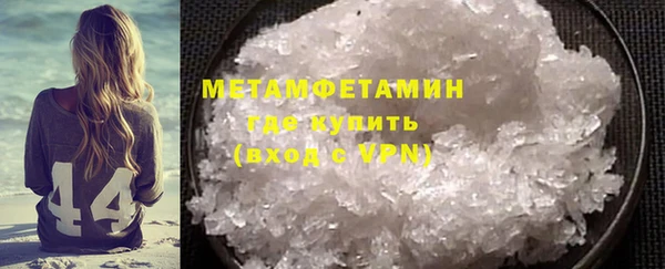дистиллят марихуана Абдулино