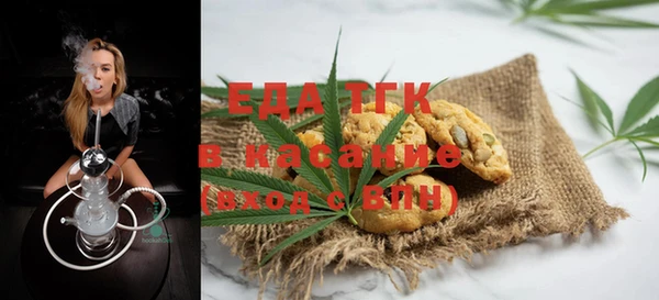 ГАЛЛЮЦИНОГЕННЫЕ ГРИБЫ Абаза