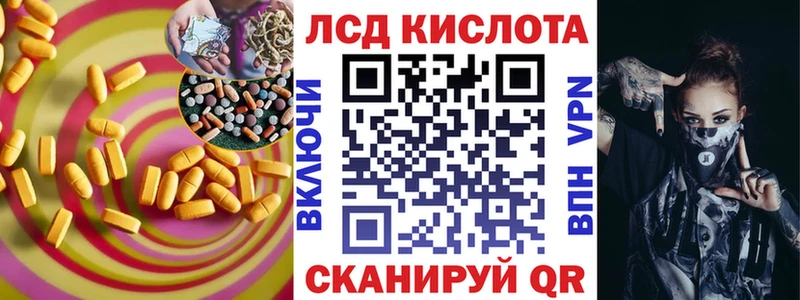 LSD-25 экстази кислота  купить наркоту  Гусиноозёрск 
