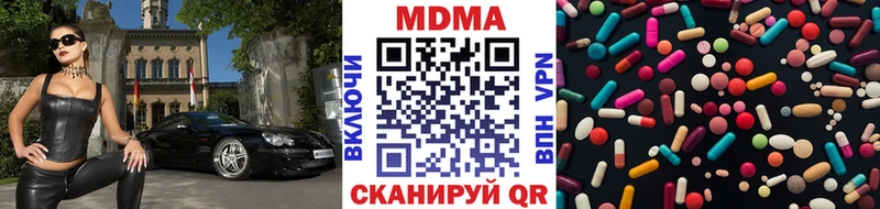 blacksprut зеркало  дарнет шоп  Гусиноозёрск  МДМА молли 