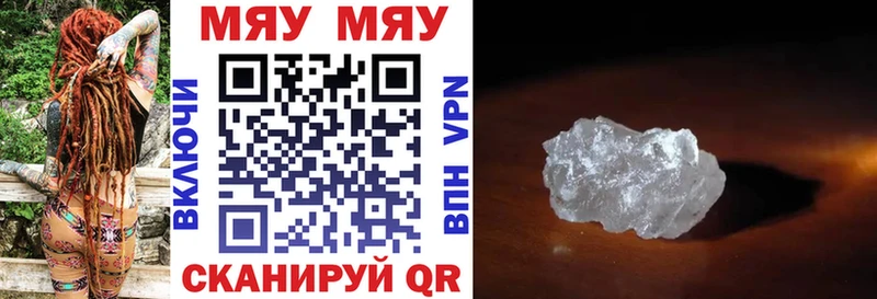 кракен сайт  Гусиноозёрск  Мефедрон 4 MMC 
