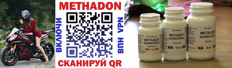 магазин  наркотиков  Гусиноозёрск  MEGA ONION  Метадон methadone 