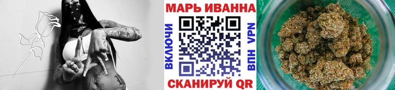 наркошоп Гусиноозёрск Марихуана гибрид